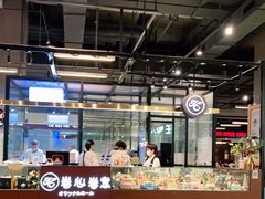 -卷心卷意·轻甜蛋糕(新光天地店)