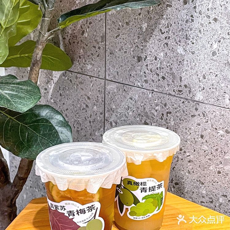 真紫苏青梅茶|秋天第一杯养身茶 