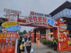 -洞子口张老二凉粉(文殊院店)
