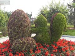 -济南国际园博园