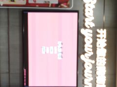 -中百生活剧场(泛海城市广场店)