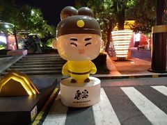 -大唐不夜城贞观广场