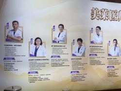 -厦门美莱整形美容医院