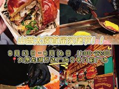 -万达广场(龙湖店)