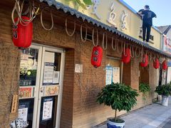 门面-鳗鱼家·深夜食堂(军博店)