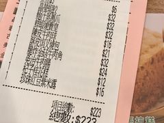 -添好运点心专门店(中环IFC店)