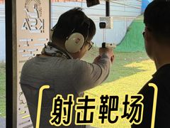 -甲米射击场KRABI SHOOTING RANGE