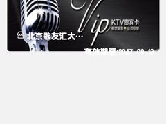 -歌友汇KTV(大悦城11层店)