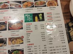 菜单-百年神厨·地道川菜(清江西路店)