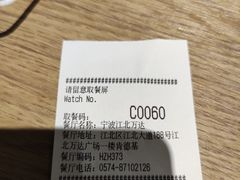 -肯德基(宁波万达店)