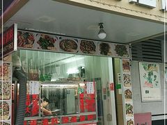门面-圆蛋酒料•生腌(开元路店)