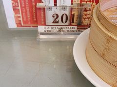 -汤臣·空中餐厅·严选粤菜(石湾世博广场店)