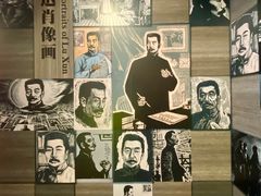 -北京鲁迅博物馆(北京新文化运动纪念馆鲁博馆区)