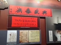 -遵义会议纪念馆