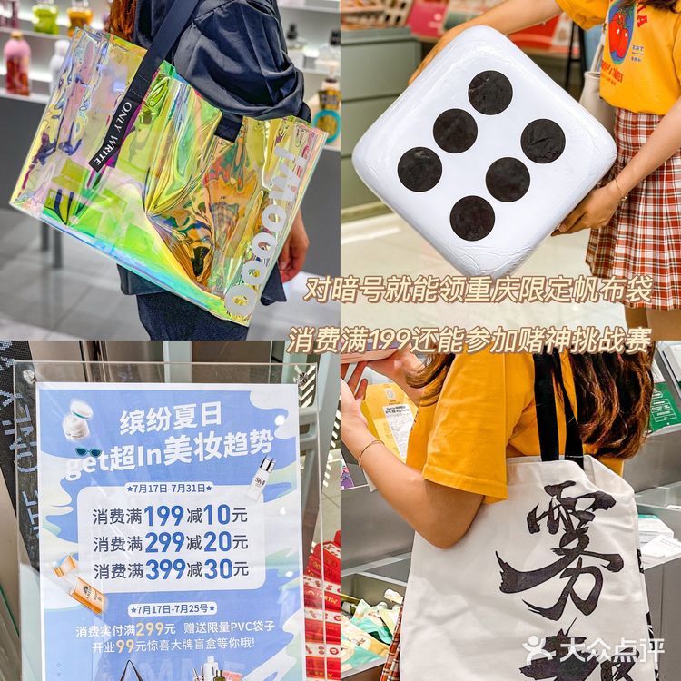 重庆首家only write‼️10r+买最全大牌小样