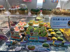 -PAOPAO Bakery&Café(港汇店)