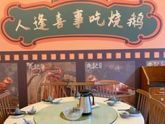 -先记烧鹅王·本地粤菜(福永店)