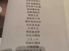 -伊尹活海参馆(衡山路店)