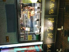 -陈光记烧腊(长寿路店)
