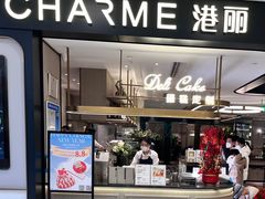 -港丽餐厅(杭大店)