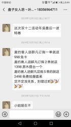 点击看大图 -盘子女人坊古装写真摄影(南京总店)