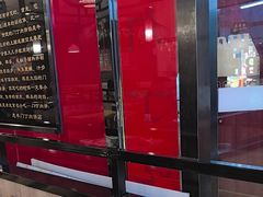 -惠丰门丁肉饼店