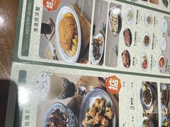 -小泉居(水坑尾店 )