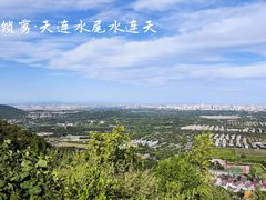 -北京西山国家森林公园