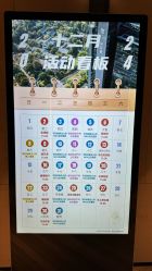 -涵禧月精致月子中心