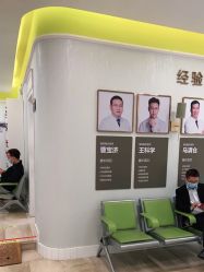 点击看大图 -广州健丽·去眼袋医疗美容机构