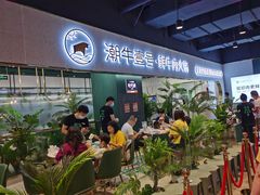 -永旺梦乐城(金银潭店)