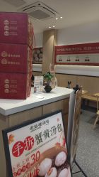 -南京市妇幼保健院(莫愁路院区)