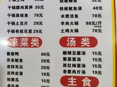 -小球滚滚湘菜馆·烤鱼·口味虾(太平街店)