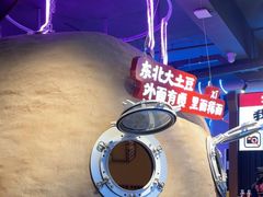 -钱锋炭缸烧烤(南湖大路总店)