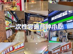 -光启城时尚购物中心