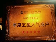 -好享派·团建轰趴馆(旗舰店)