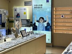 -鲸渝眼镜·浅目视光(春熙路店)