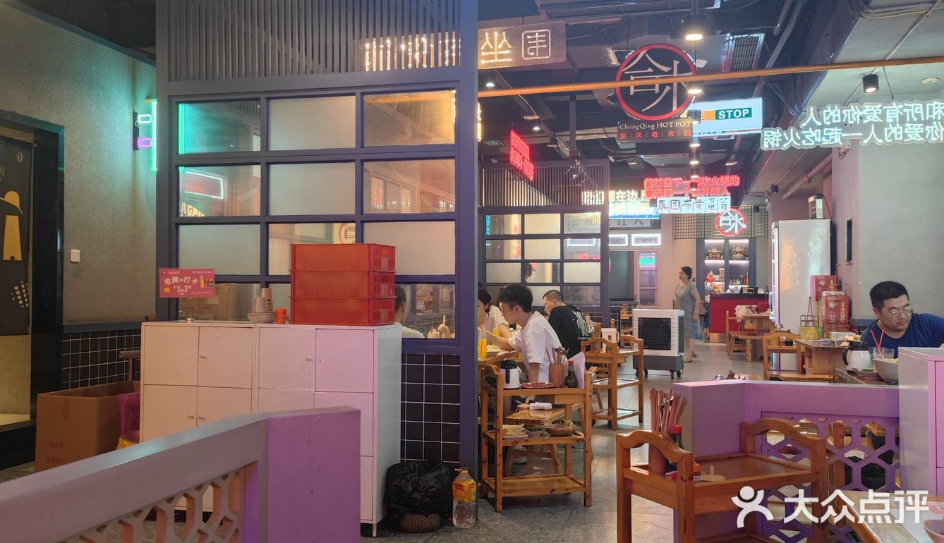 开在成都西宸天街“五年老店”的重庆老火锅