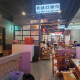 开在成都西宸天街“五年老店”的重庆老火锅