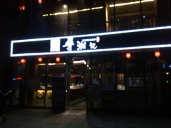 -举炊·寻湘记·新鲜现炒(临平西子国际店)