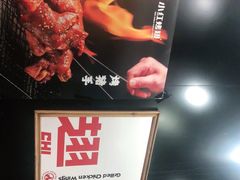 -小红烤翅(傅厚岗店)