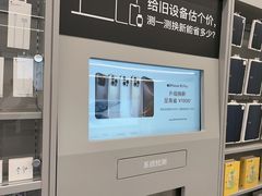 -Apple授权专营店(洪山镇万象城店)