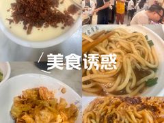 -肖家河家常面(肖家河北街店)