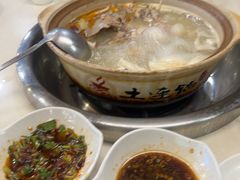 -土连锅·现熬养生汤锅(梁家巷店)
