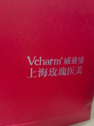 -上海玫瑰医疗美容医院