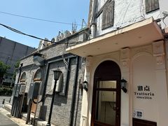 -沏点Trattoria意大利餐厅(新街口店)
