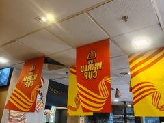 -麦当劳(鲁迅公园店)