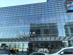 -大族广场Mall&More