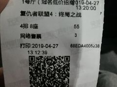 -完美世界影城(北京管庄店)