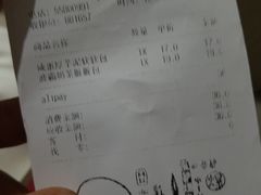 账单-LELECHA乐乐茶(上海五角场万达广场店)